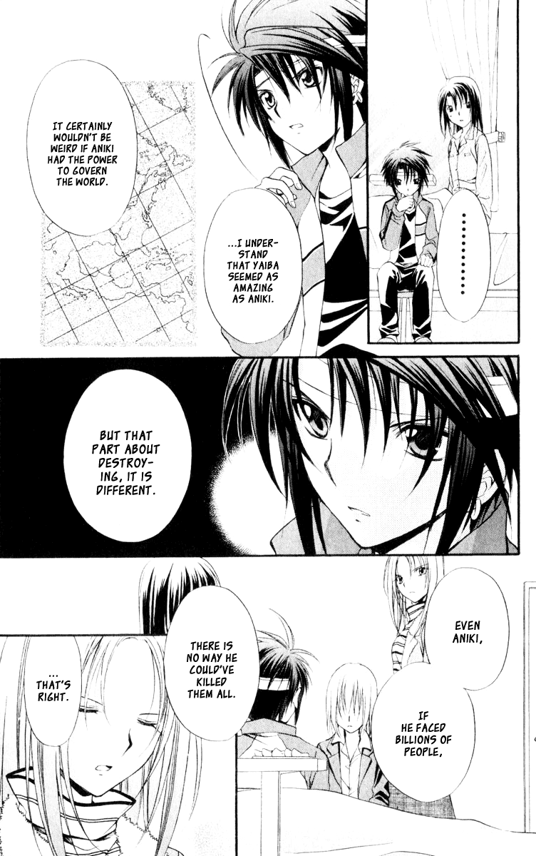 Halaman dari Spiral - Suiri no Kizuna Chapter 53