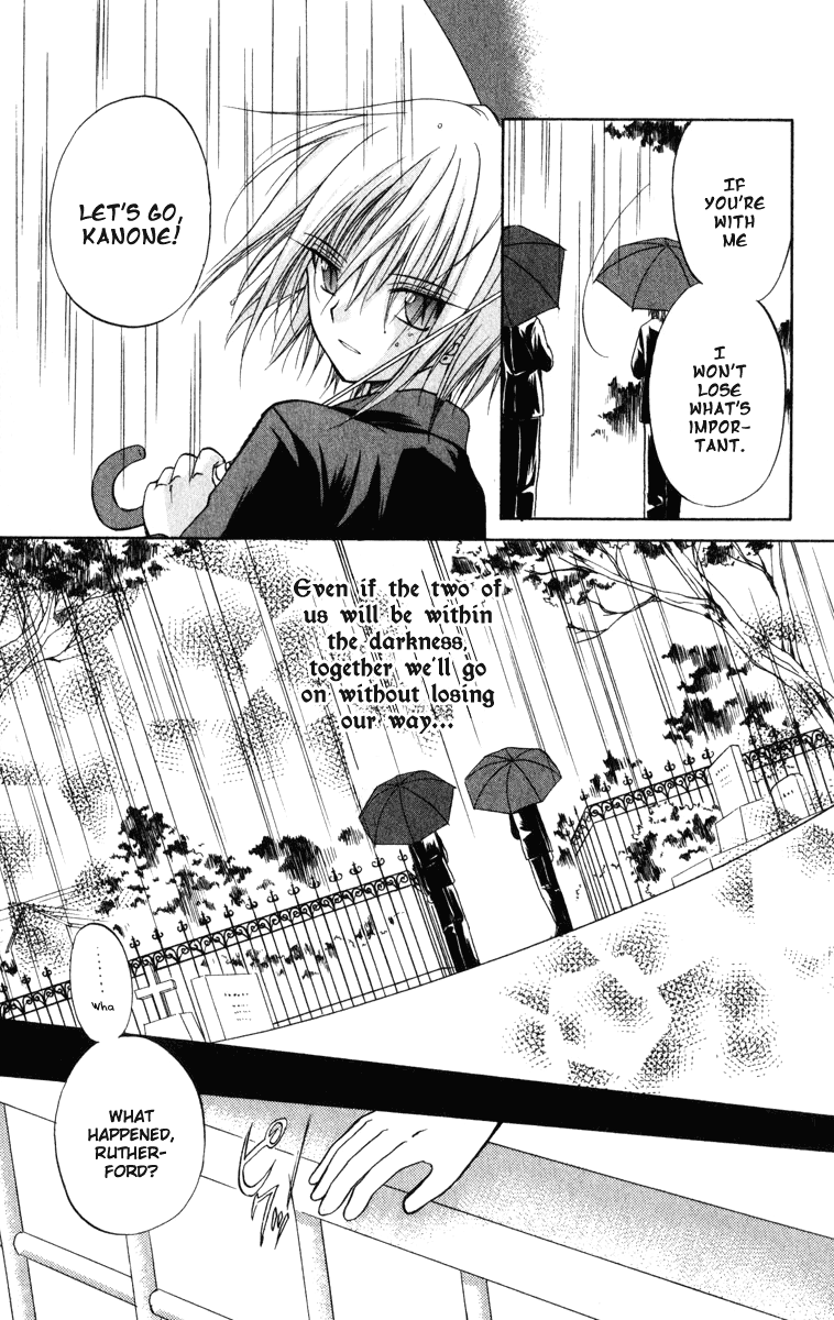 Halaman dari Spiral - Suiri no Kizuna Chapter 22