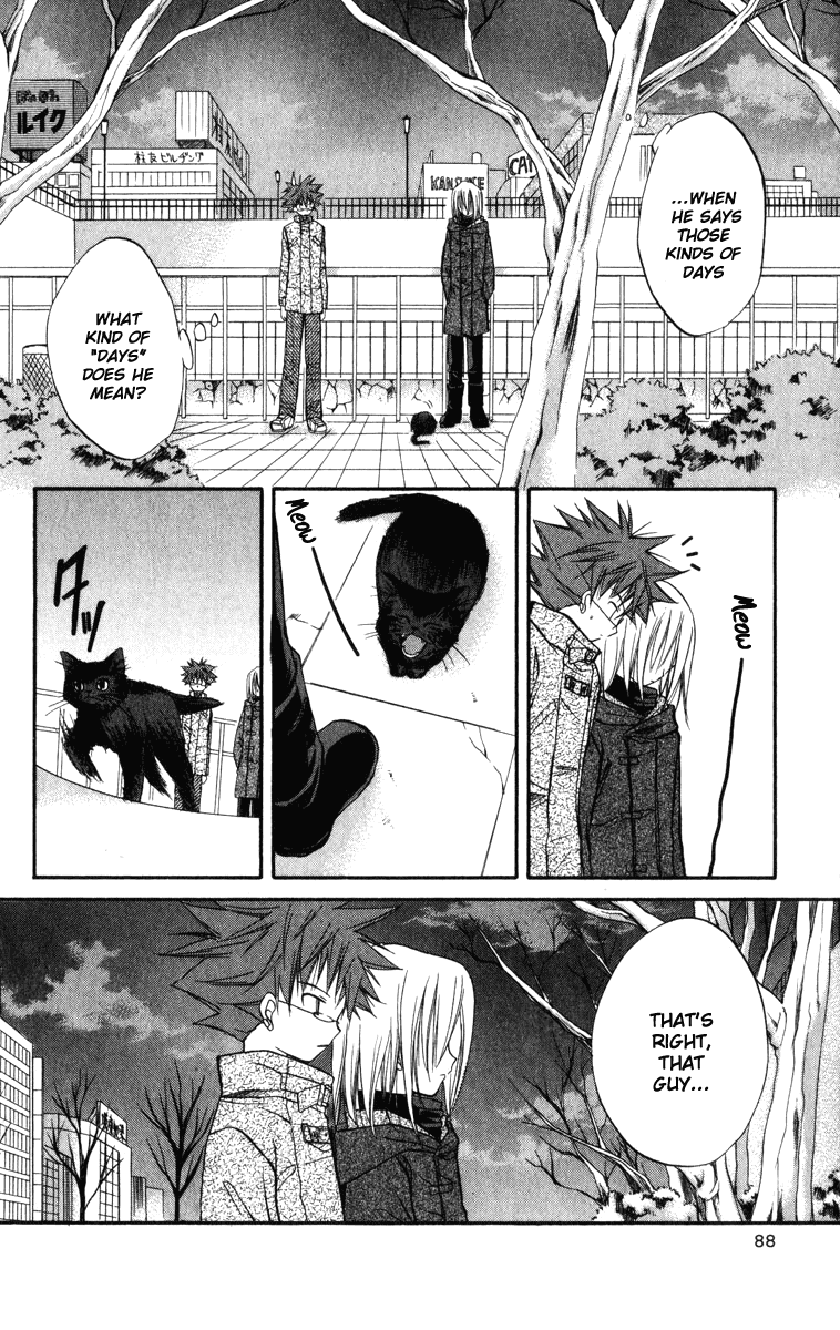 Halaman dari Spiral - Suiri no Kizuna Chapter 22