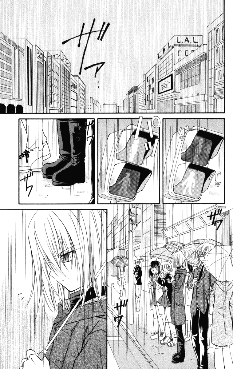 Halaman dari Spiral - Suiri no Kizuna Chapter 22