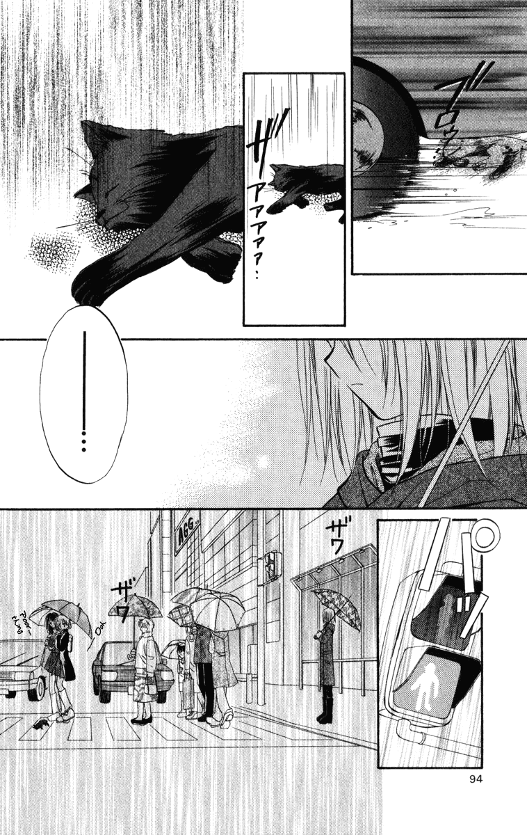 Halaman dari Spiral - Suiri no Kizuna Chapter 22