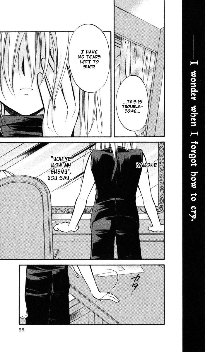 Halaman dari Spiral - Suiri no Kizuna Chapter 22