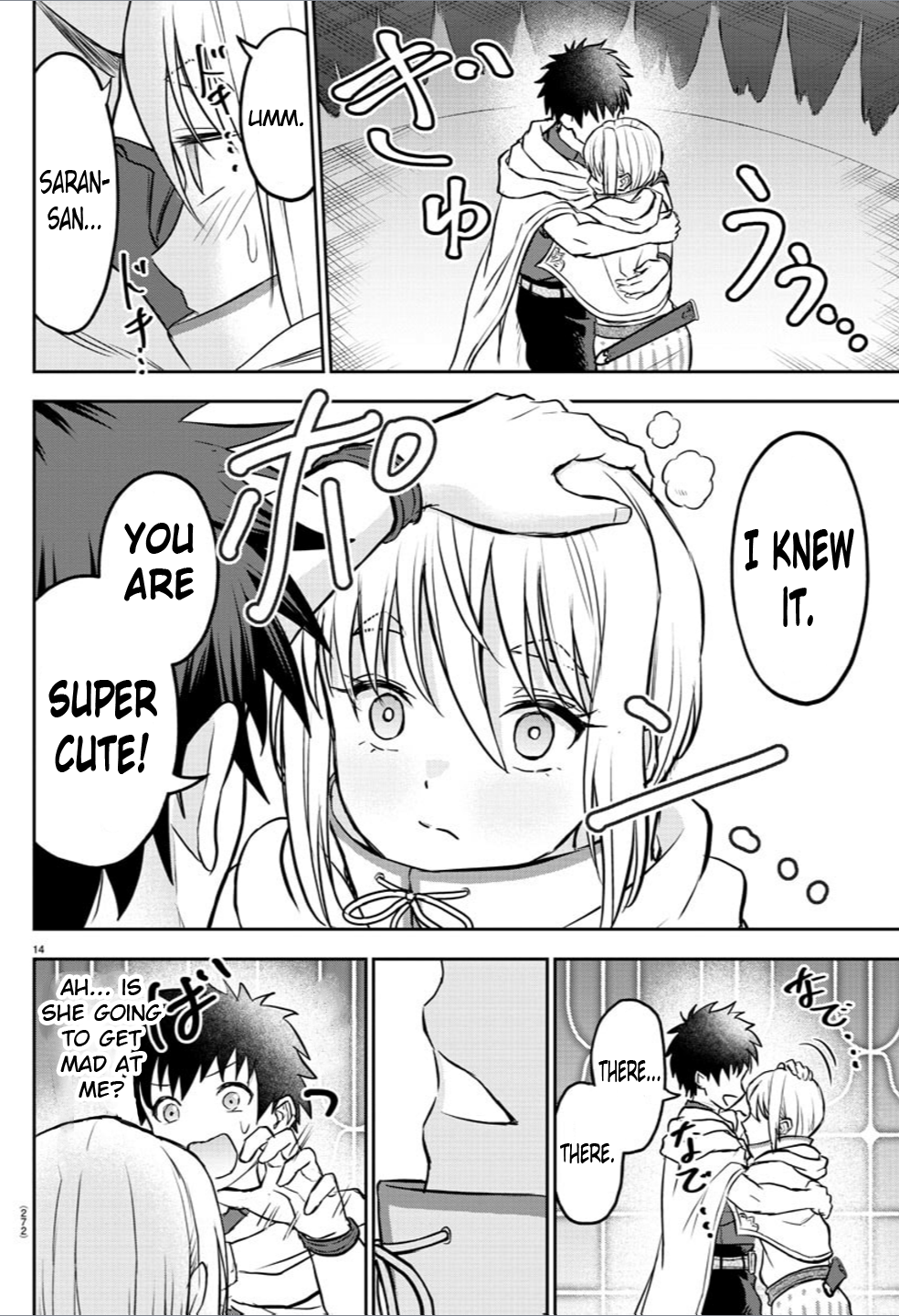 Cherry Yuusha to "Sei" Naru Tsurugi Chapter 7 Page 14