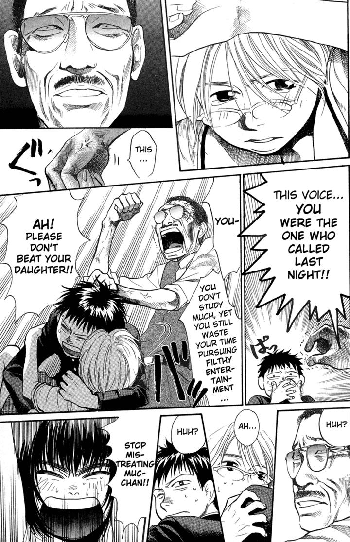 Halaman dari 3.3.7 Byooshi!! Chapter 16