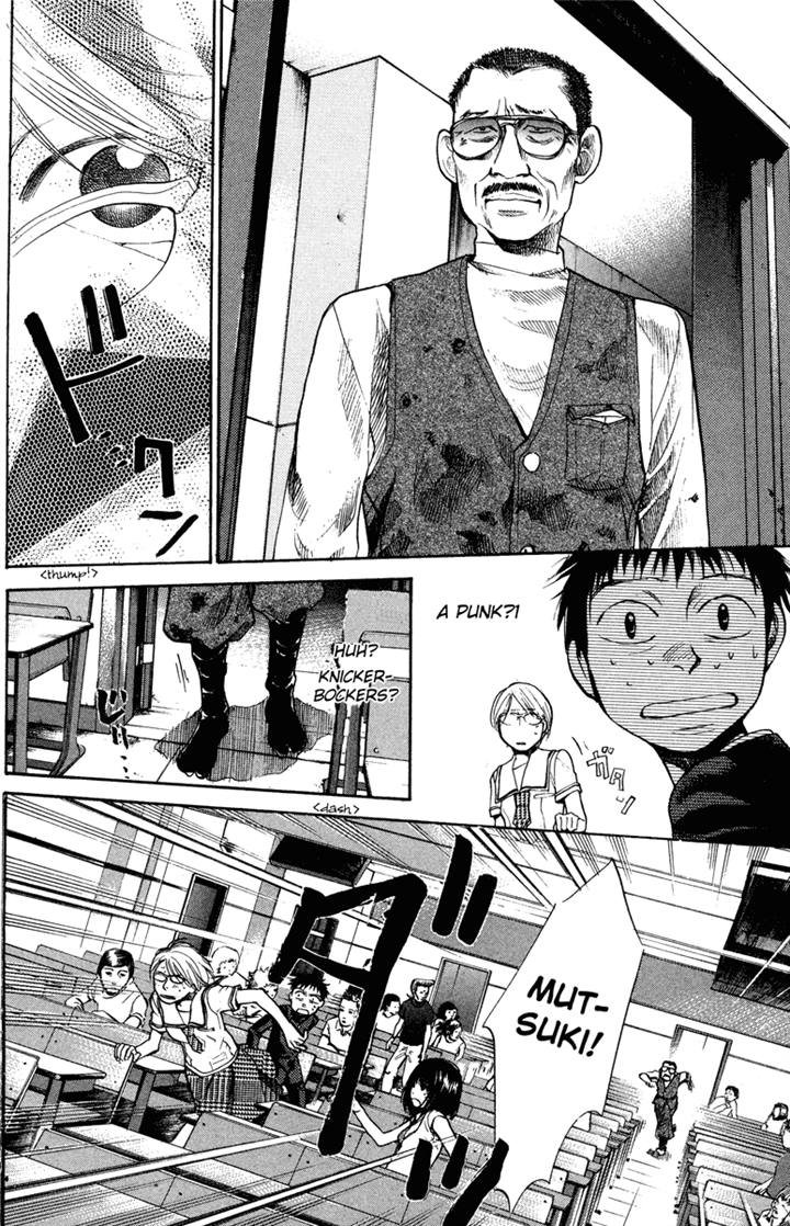 Halaman dari 3.3.7 Byooshi!! Chapter 16