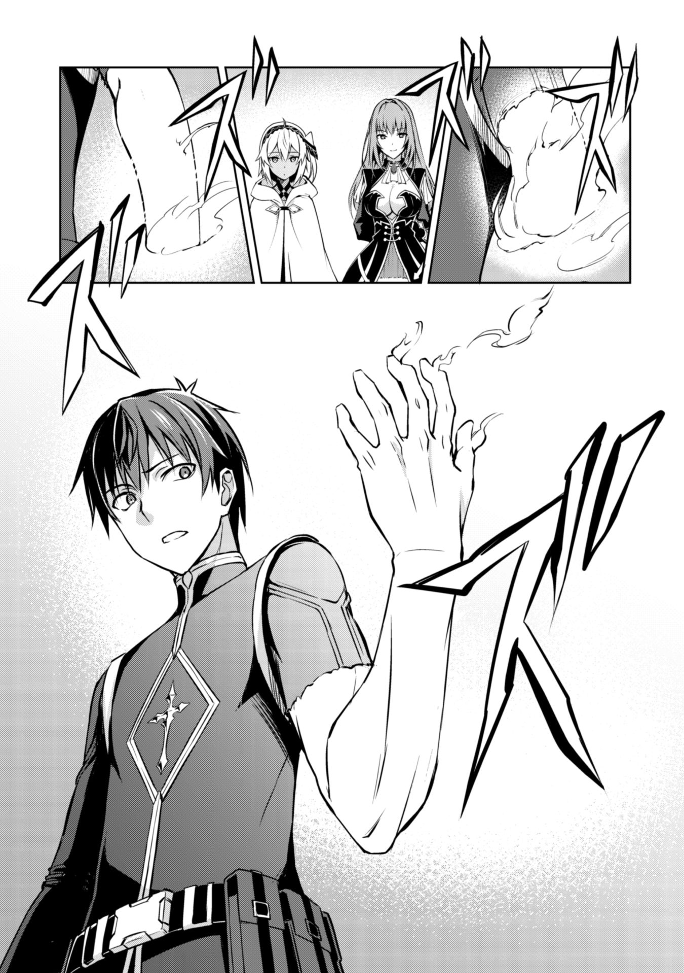 Halaman dari Boushoku no Berserk ~Ore dake Level to Iu Gainen wo Toppa suru~ Chapter 31