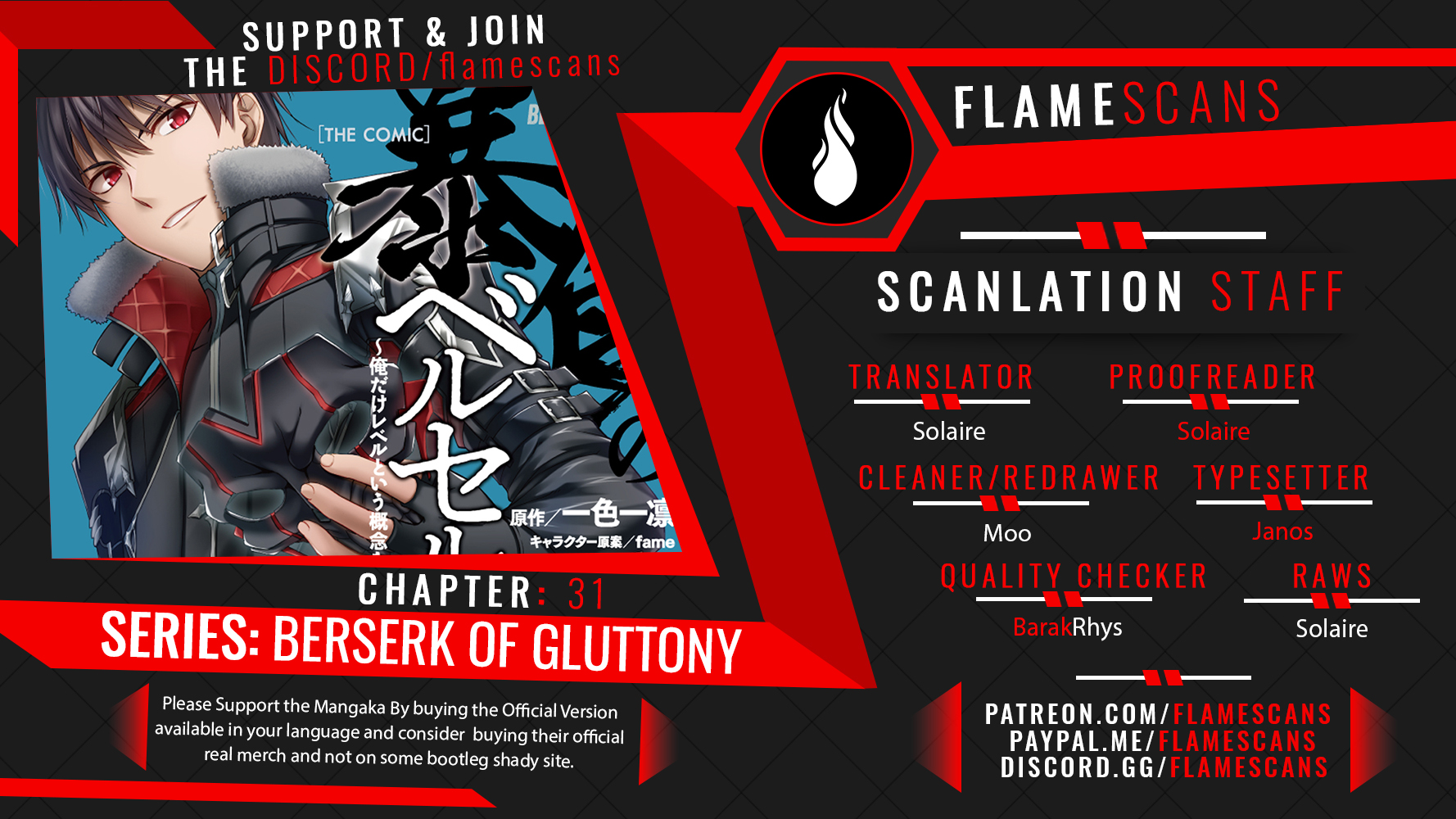 Halaman dari Boushoku no Berserk ~Ore dake Level to Iu Gainen wo Toppa suru~ Chapter 31