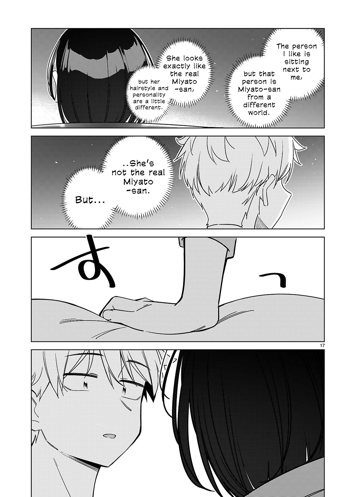 Multiverse no Watashi, Koishite Ii desu ka? Chapter 5 Page 18
