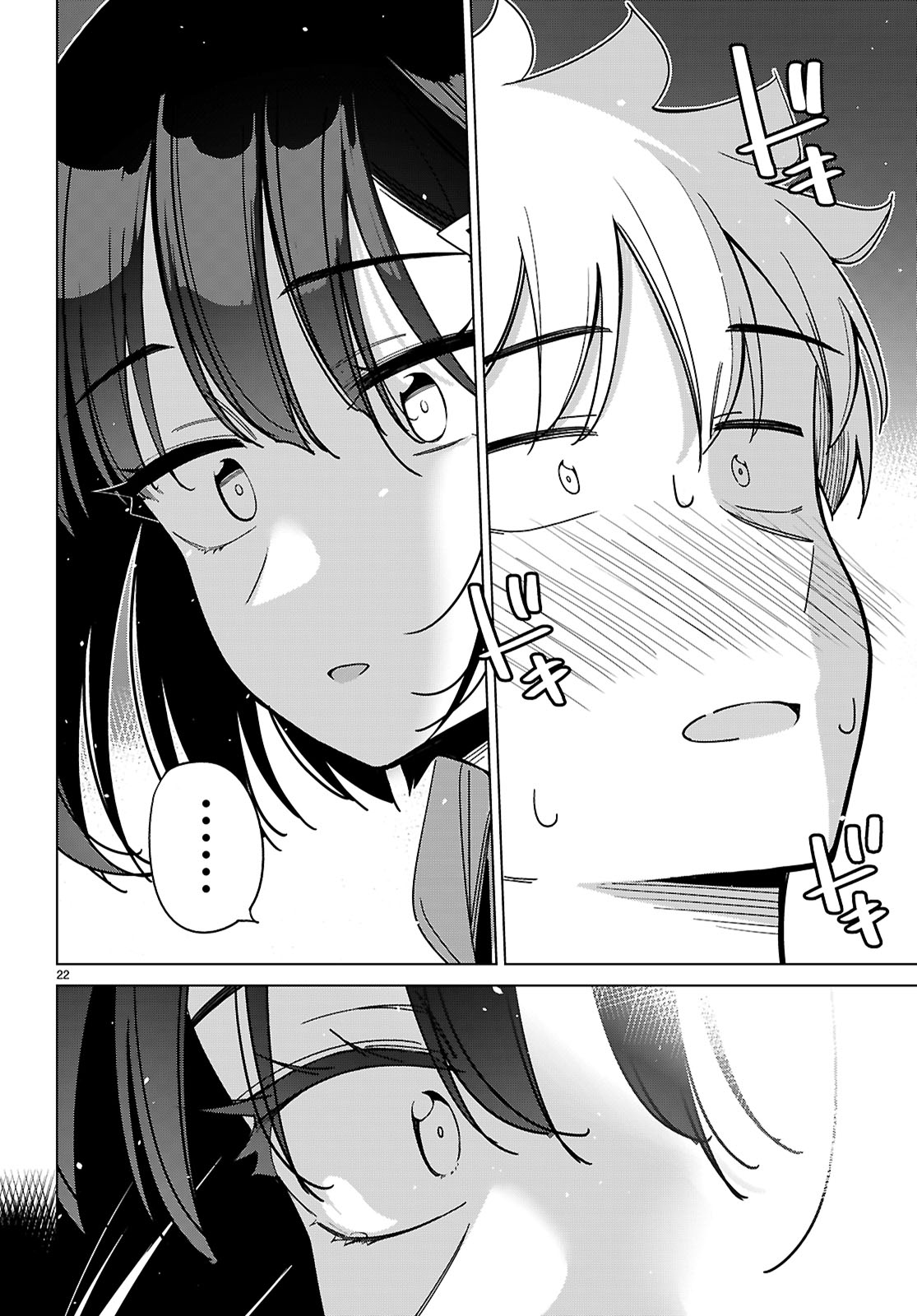 Multiverse no Watashi, Koishite Ii desu ka? Chapter 5 Page 23
