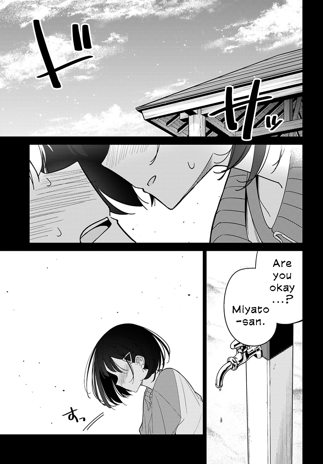 Multiverse no Watashi, Koishite Ii desu ka? Chapter 5 Page 24