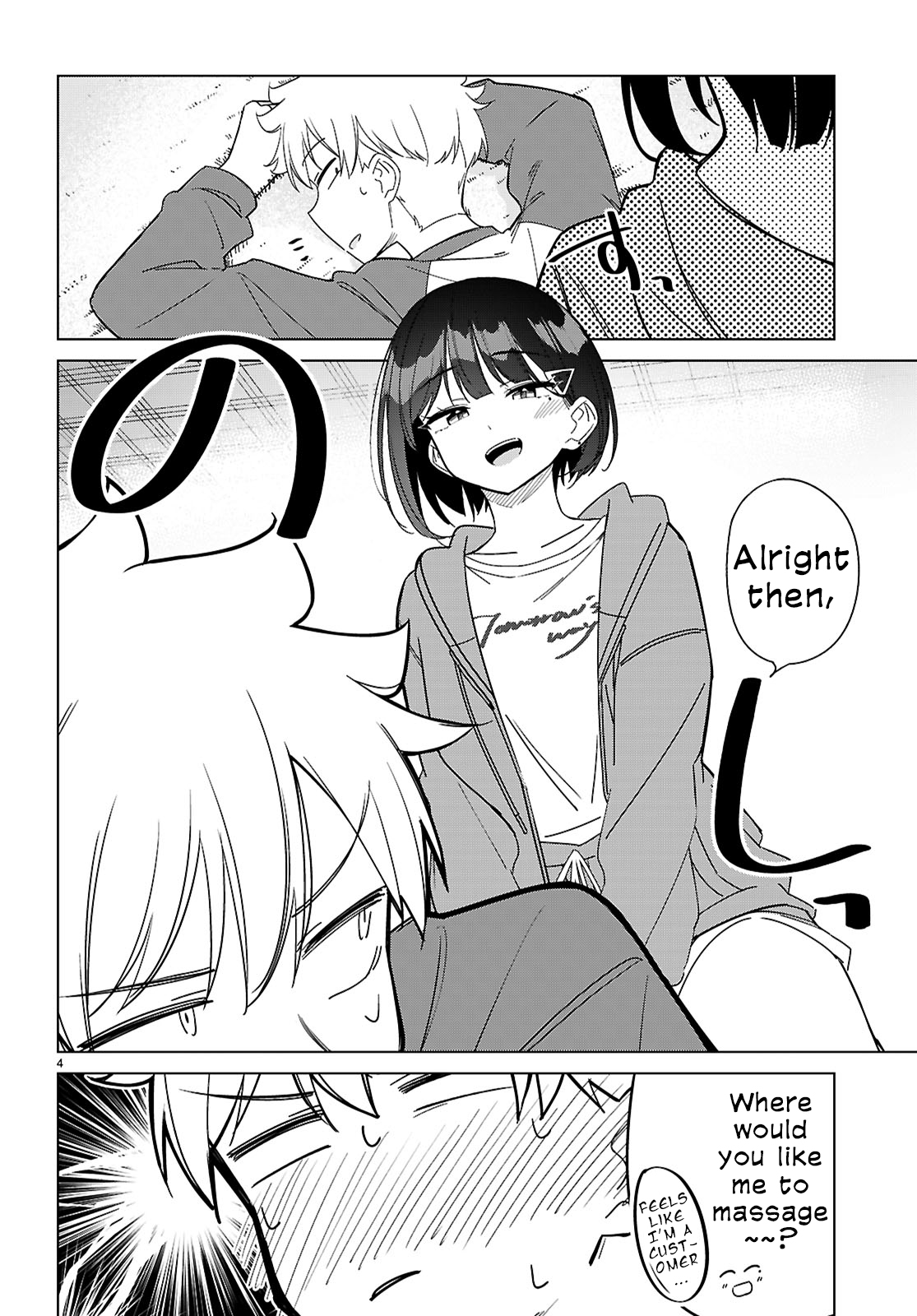 Multiverse no Watashi, Koishite Ii desu ka? Chapter 5 Page 5