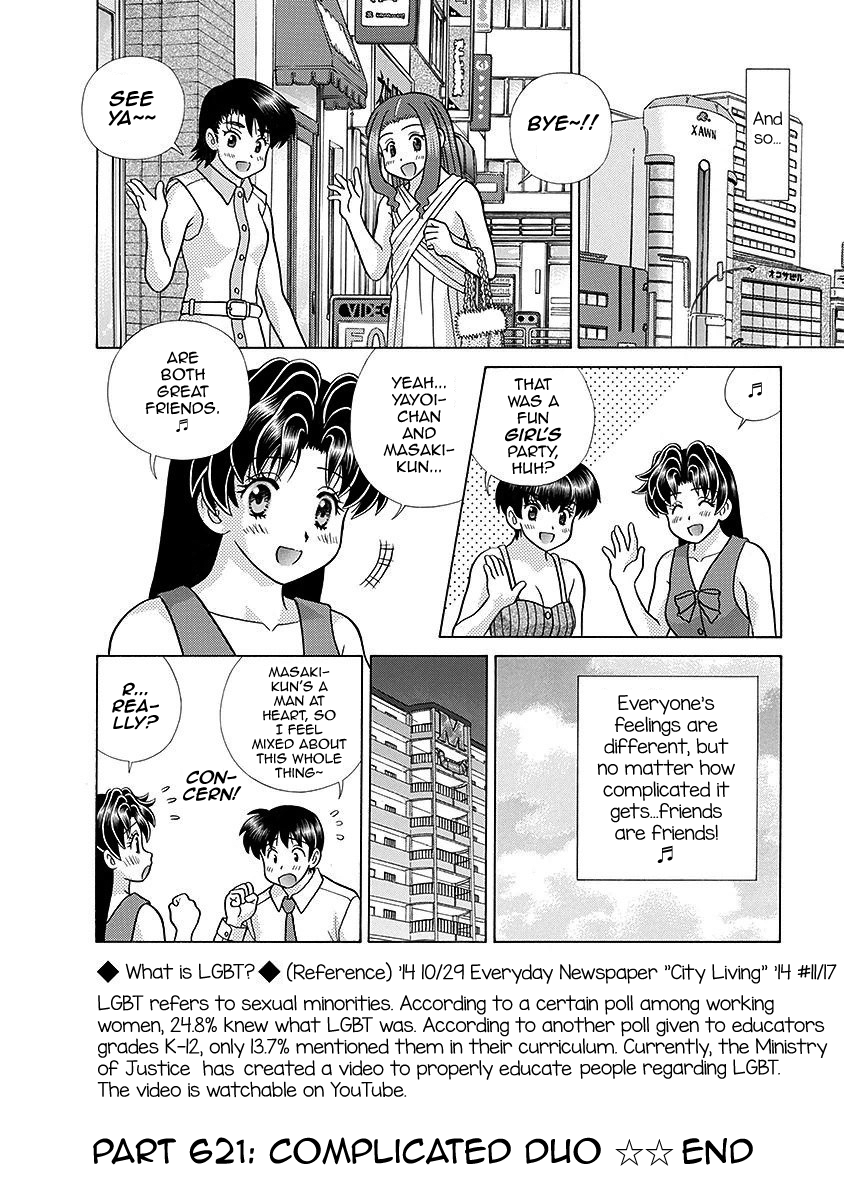 Halaman dari Futari Ecchi Chapter 621