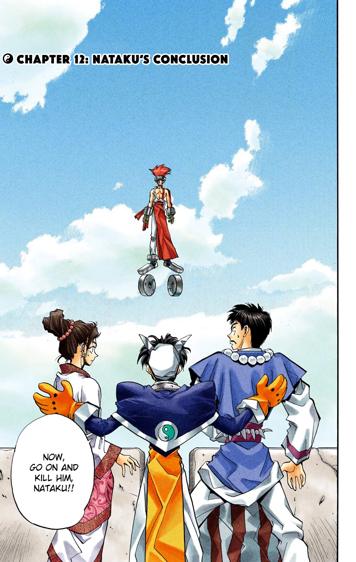 Halaman Manga