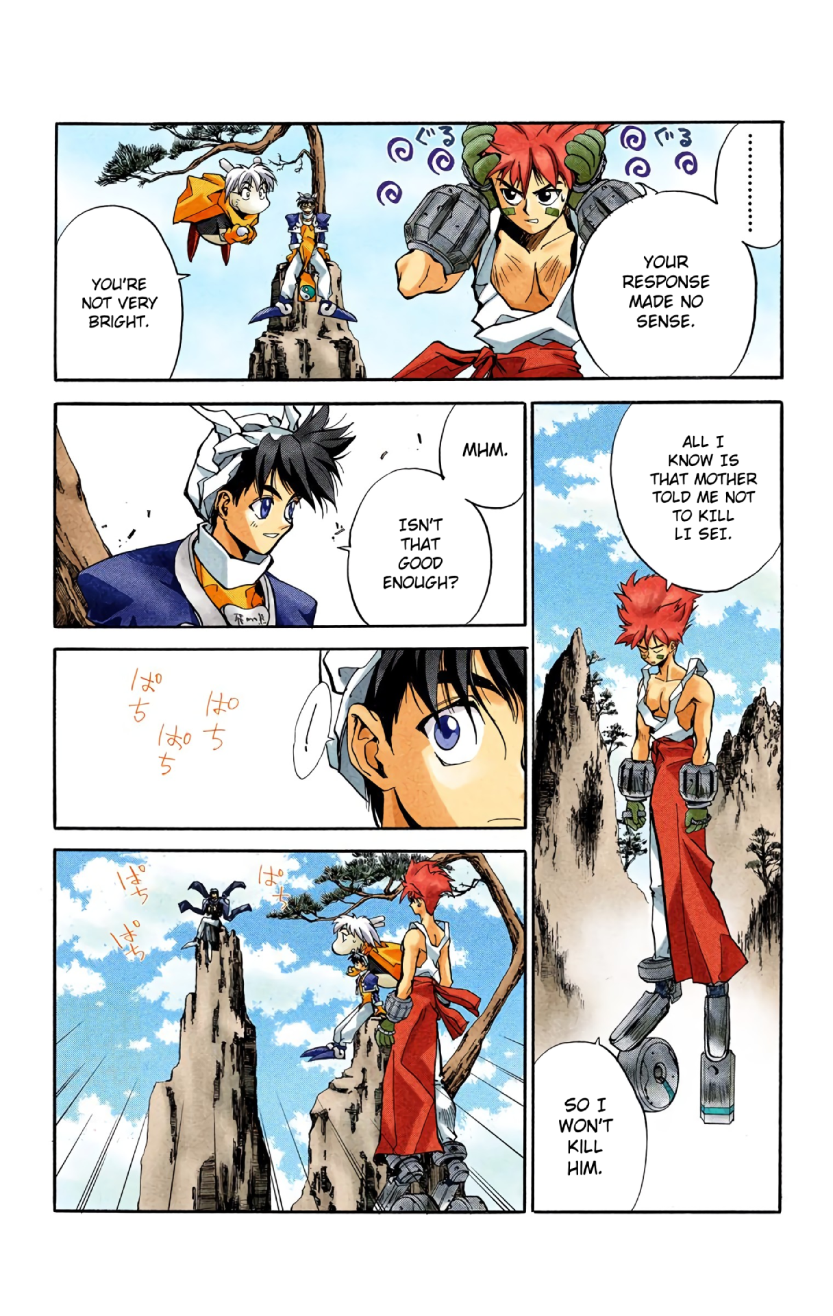 Halaman Manga