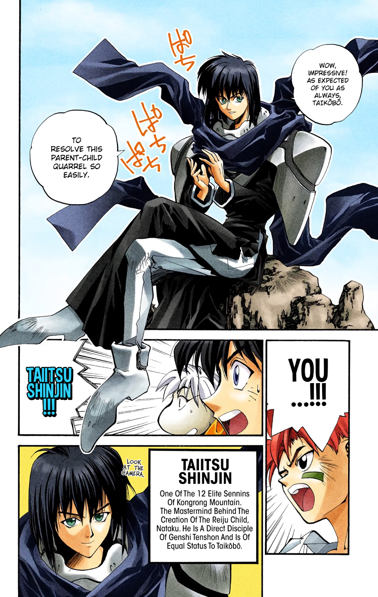 Halaman Manga