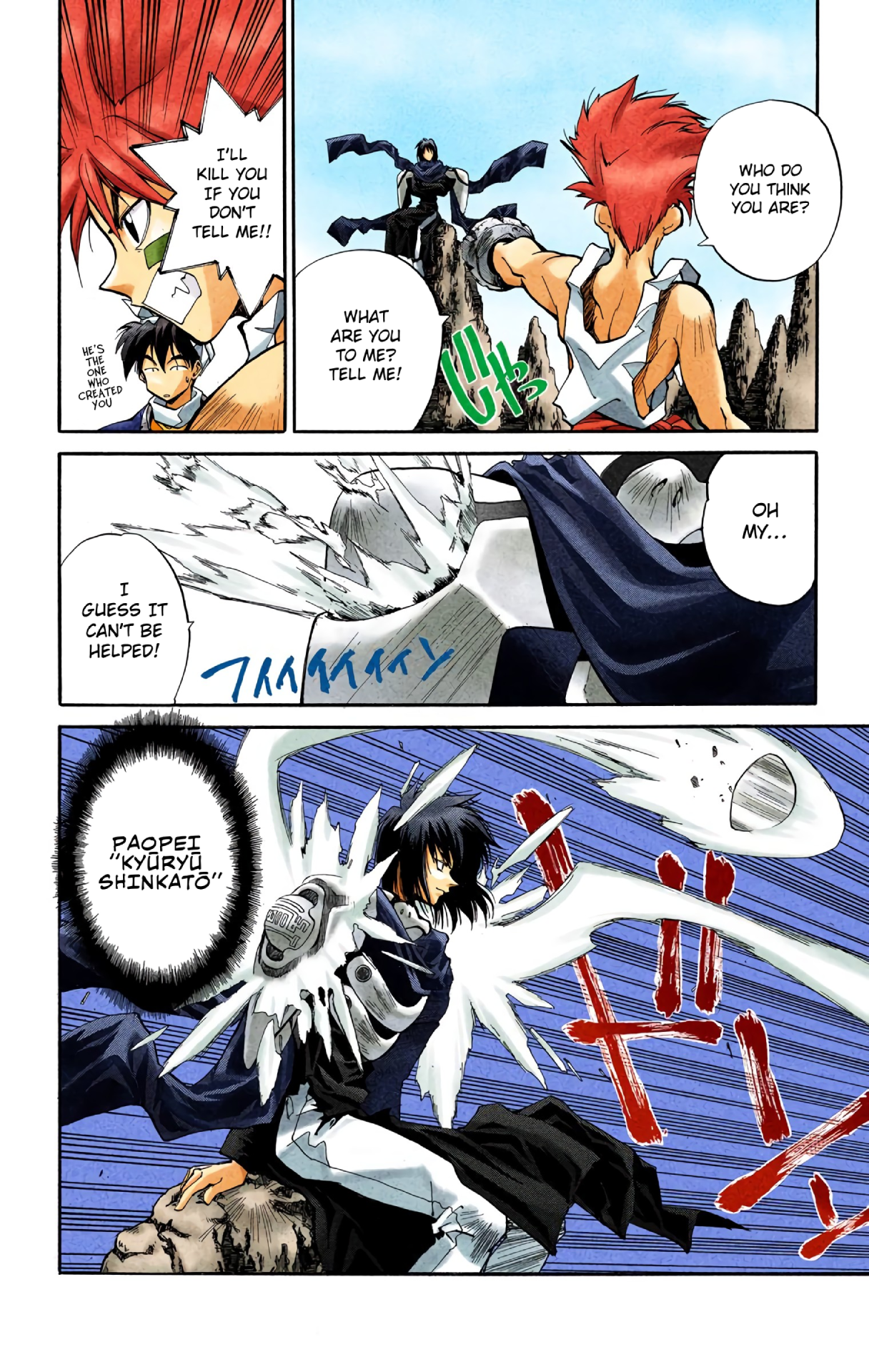 Halaman Manga