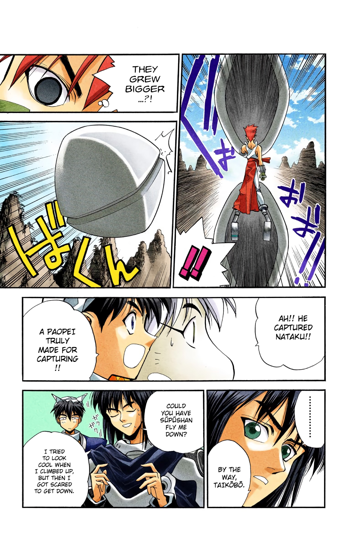 Halaman Manga