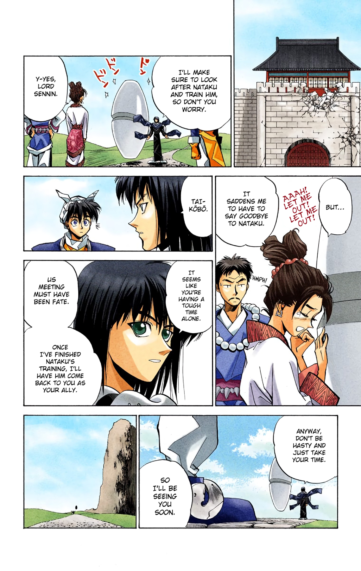 Halaman Manga