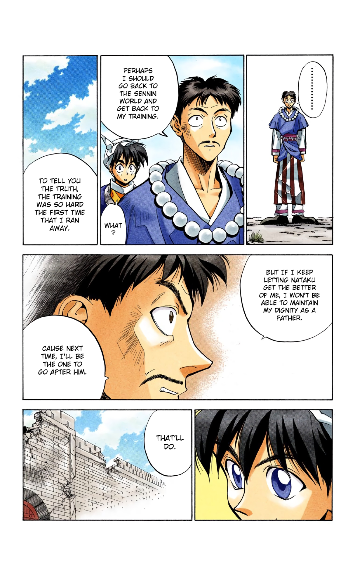 Halaman Manga