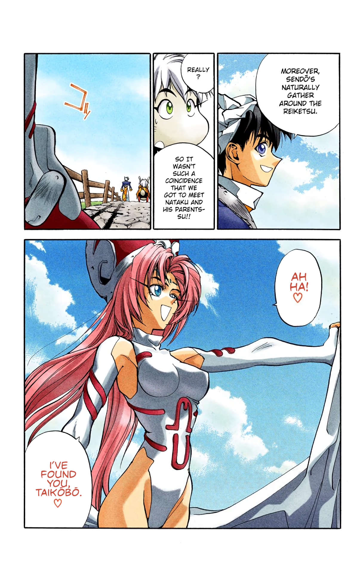 Halaman Manga