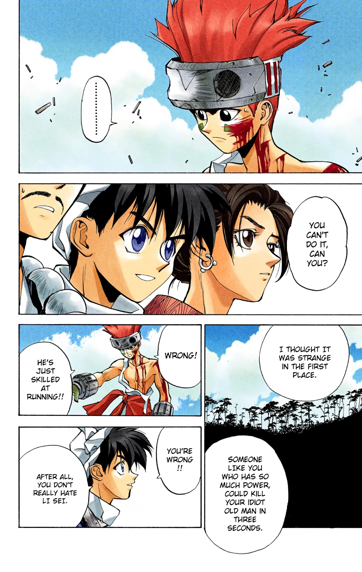 Halaman Manga