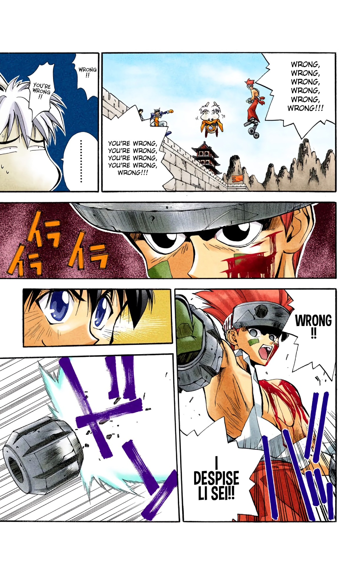 Halaman Manga