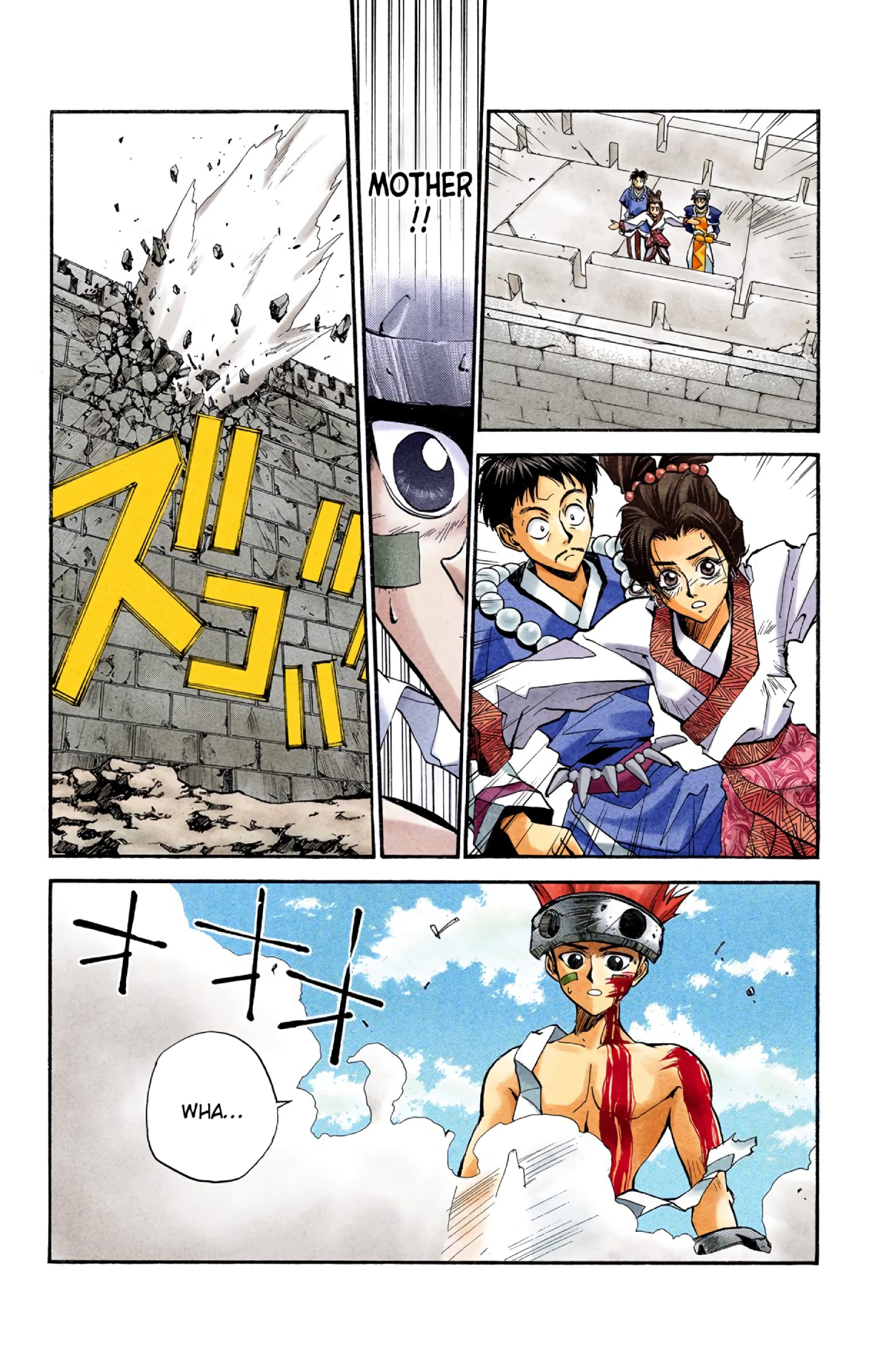 Halaman Manga