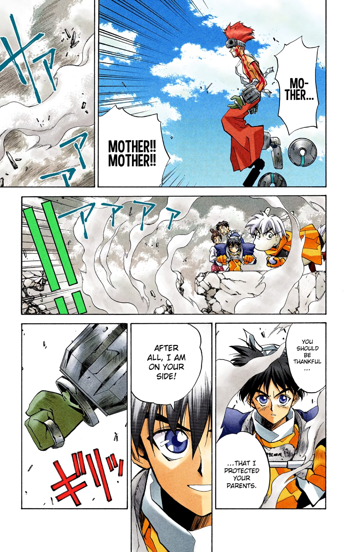 Halaman Manga