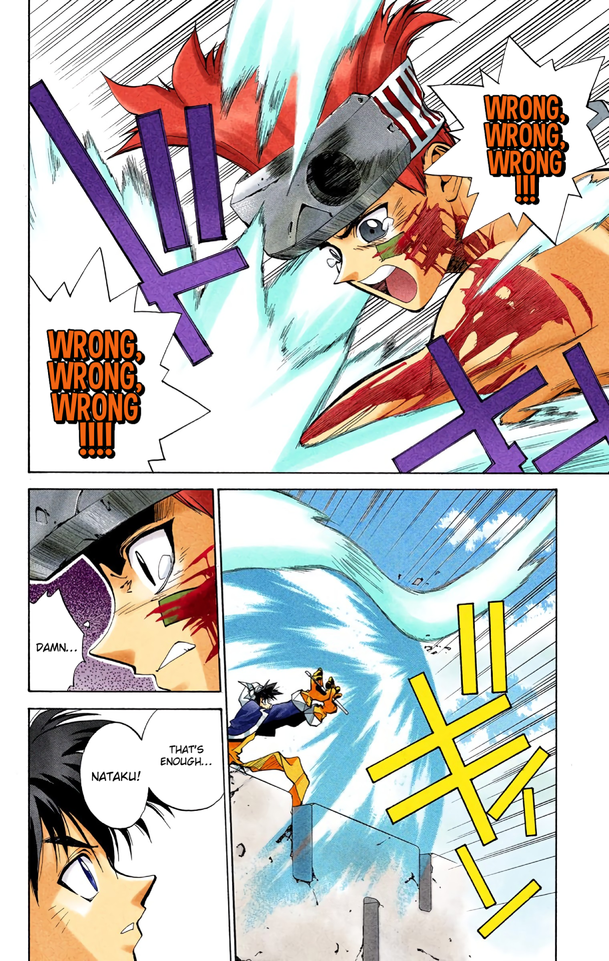 Halaman Manga