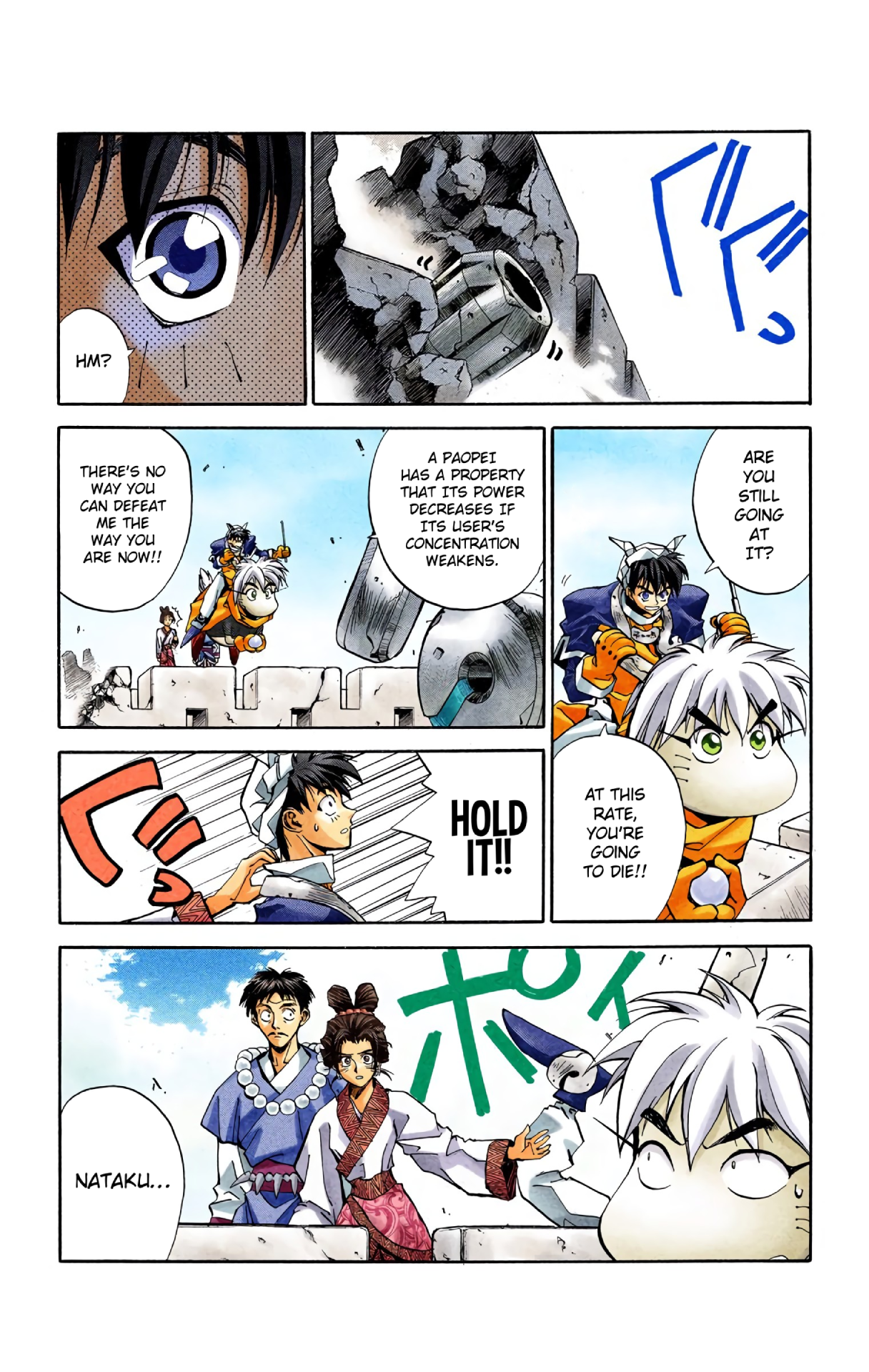 Halaman Manga
