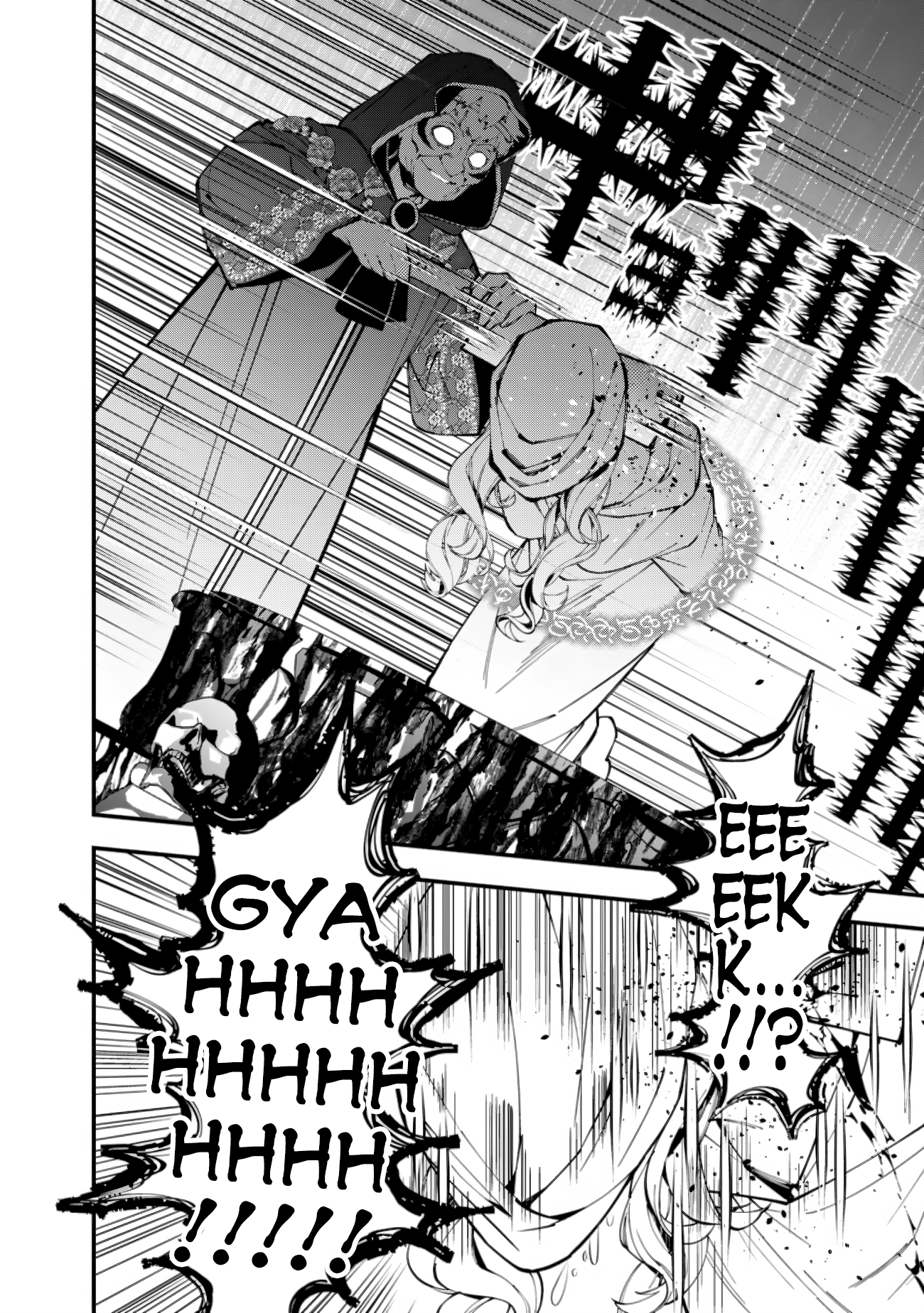 Halaman dari Fukushuu o Koinegau Saikyou Yuusha wa, Yami no Chikara de Senmetsu Musou Suru Chapter 93