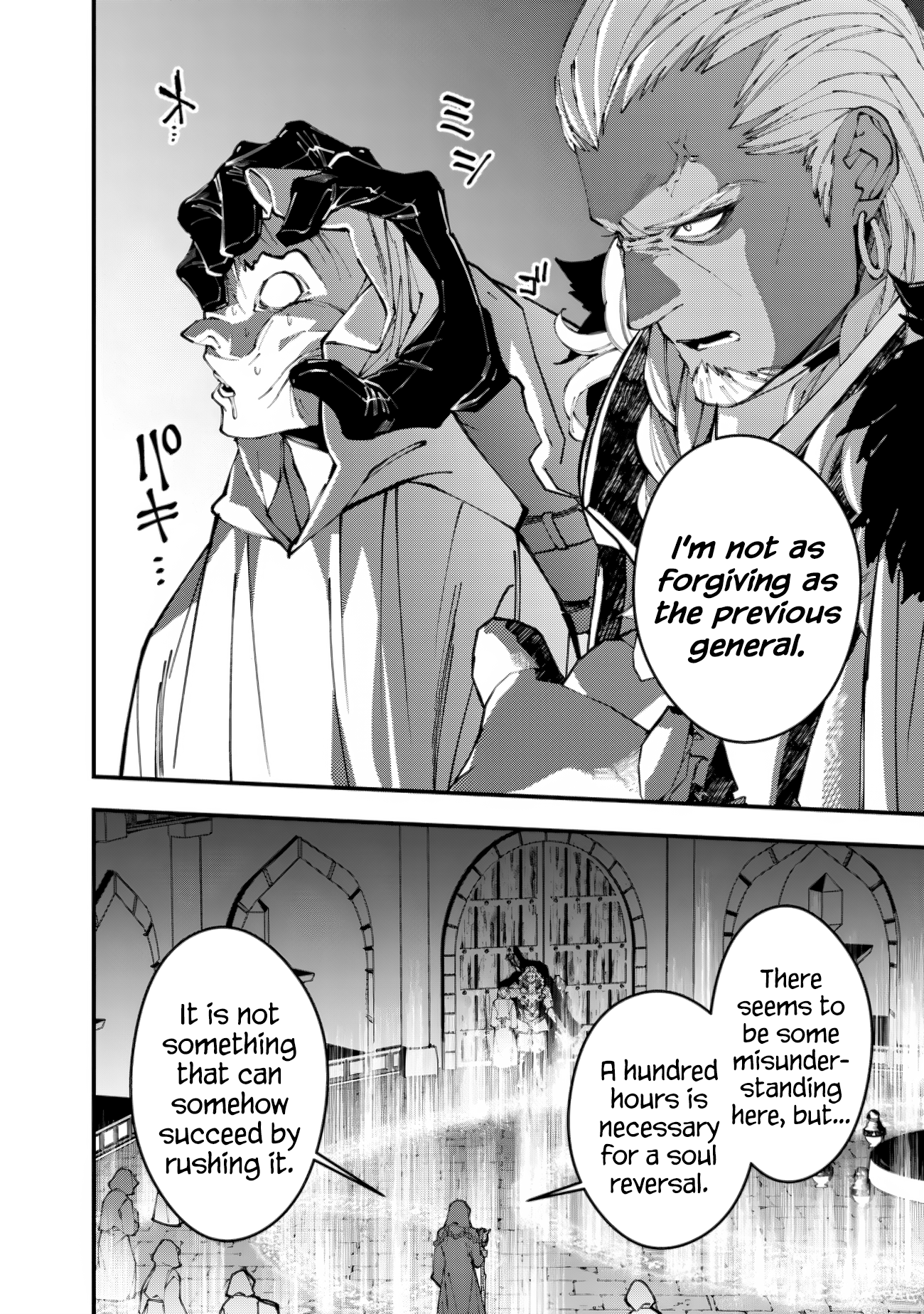 Halaman dari Fukushuu o Koinegau Saikyou Yuusha wa, Yami no Chikara de Senmetsu Musou Suru Chapter 93