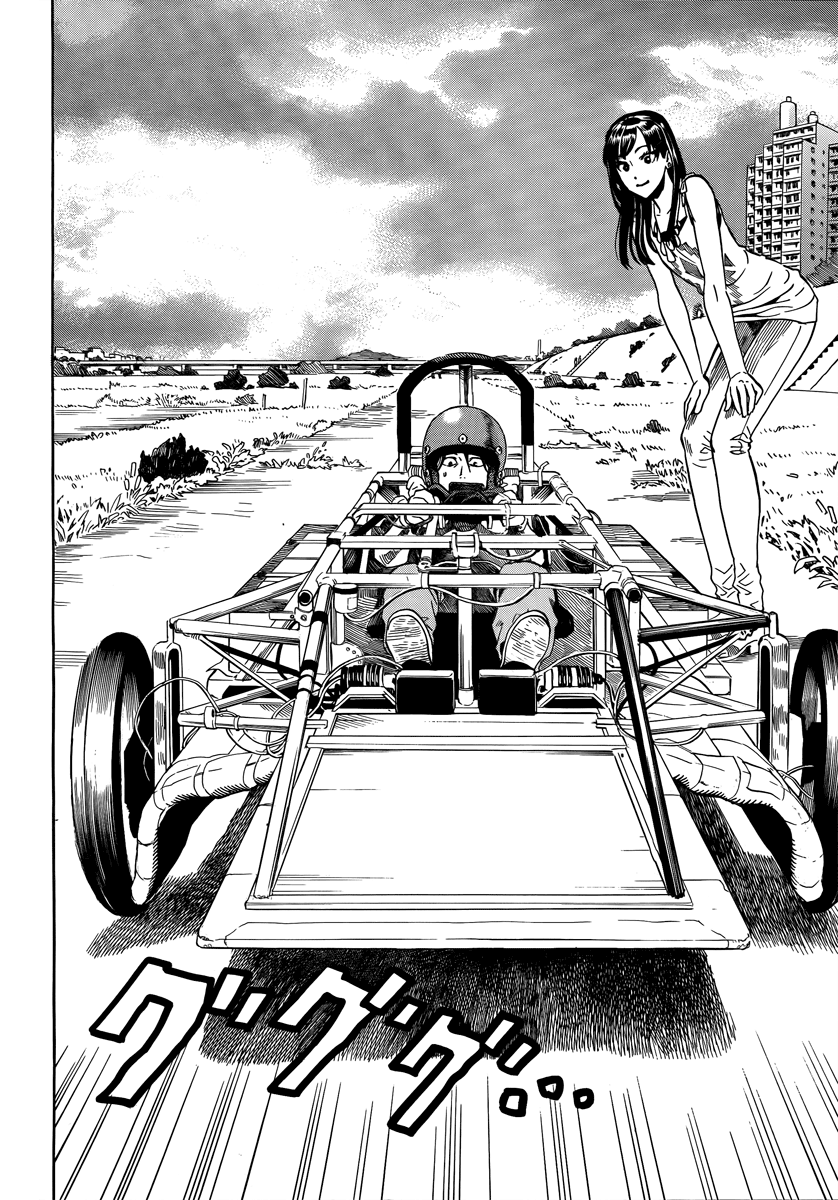 Halaman dari Donten Prism Solar Car Chapter 2