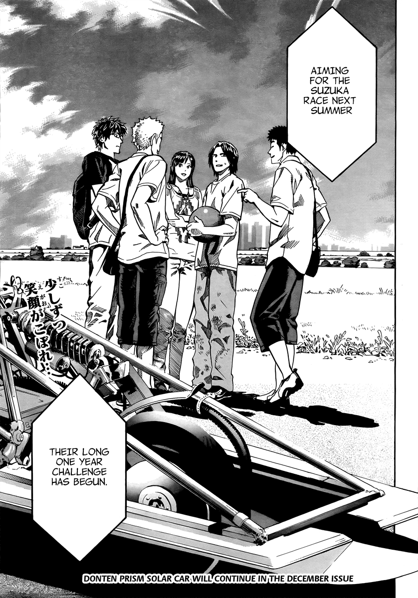 Halaman dari Donten Prism Solar Car Chapter 2