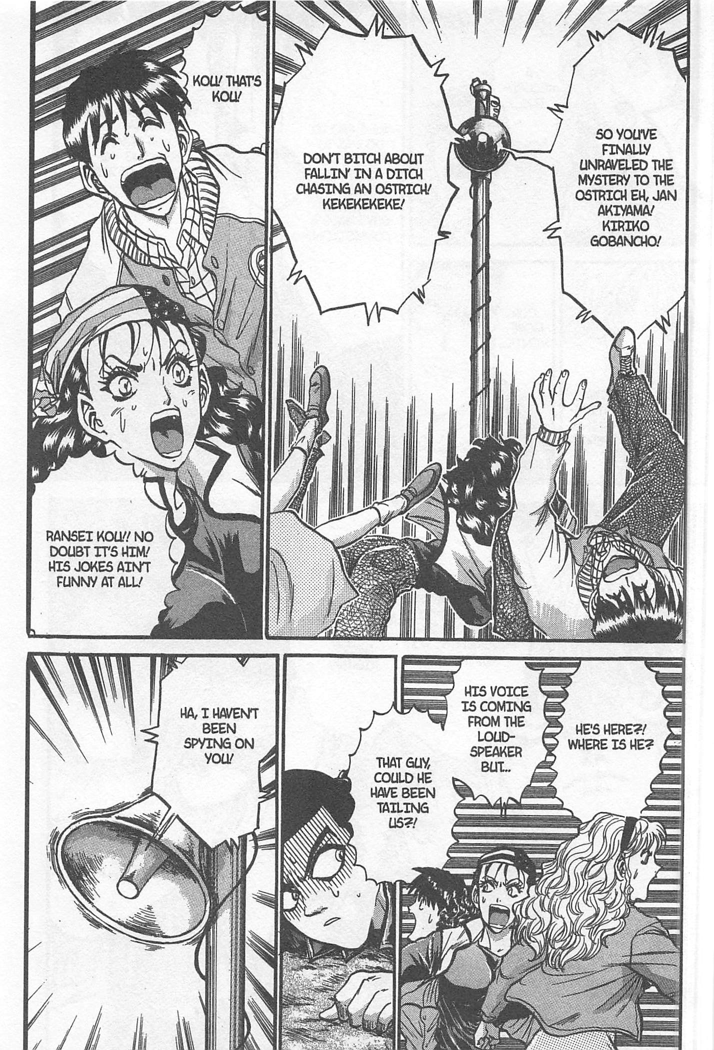 Halaman dari Iron Wok Jan! Chapter 214