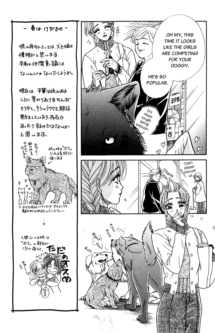 Halaman dari Let's go with Forbidden Love Chapter 17