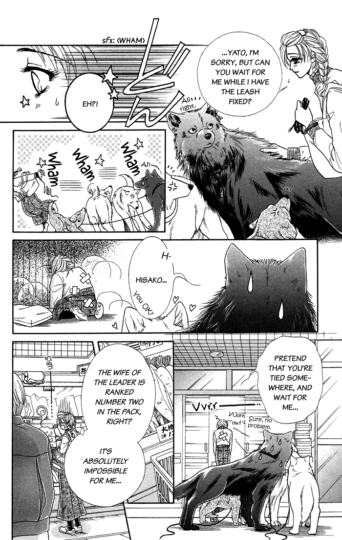 Halaman dari Let's go with Forbidden Love Chapter 17