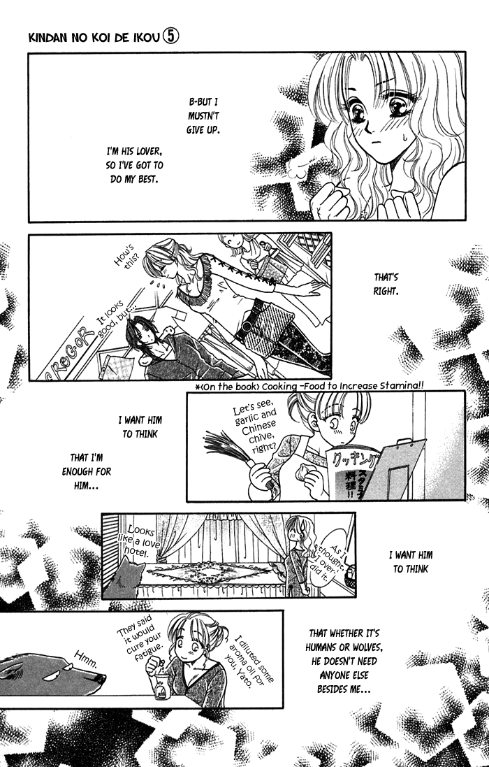 Halaman dari Let's go with Forbidden Love Chapter 17