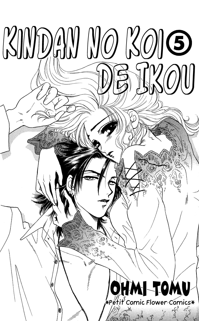 Halaman dari Let's go with Forbidden Love Chapter 17