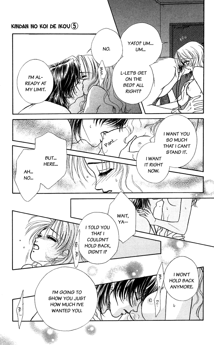 Halaman dari Let's go with Forbidden Love Chapter 17