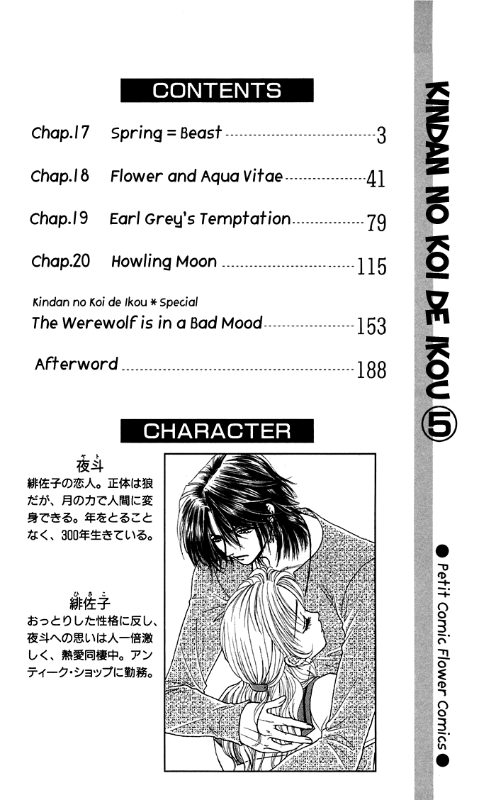 Halaman dari Let's go with Forbidden Love Chapter 17