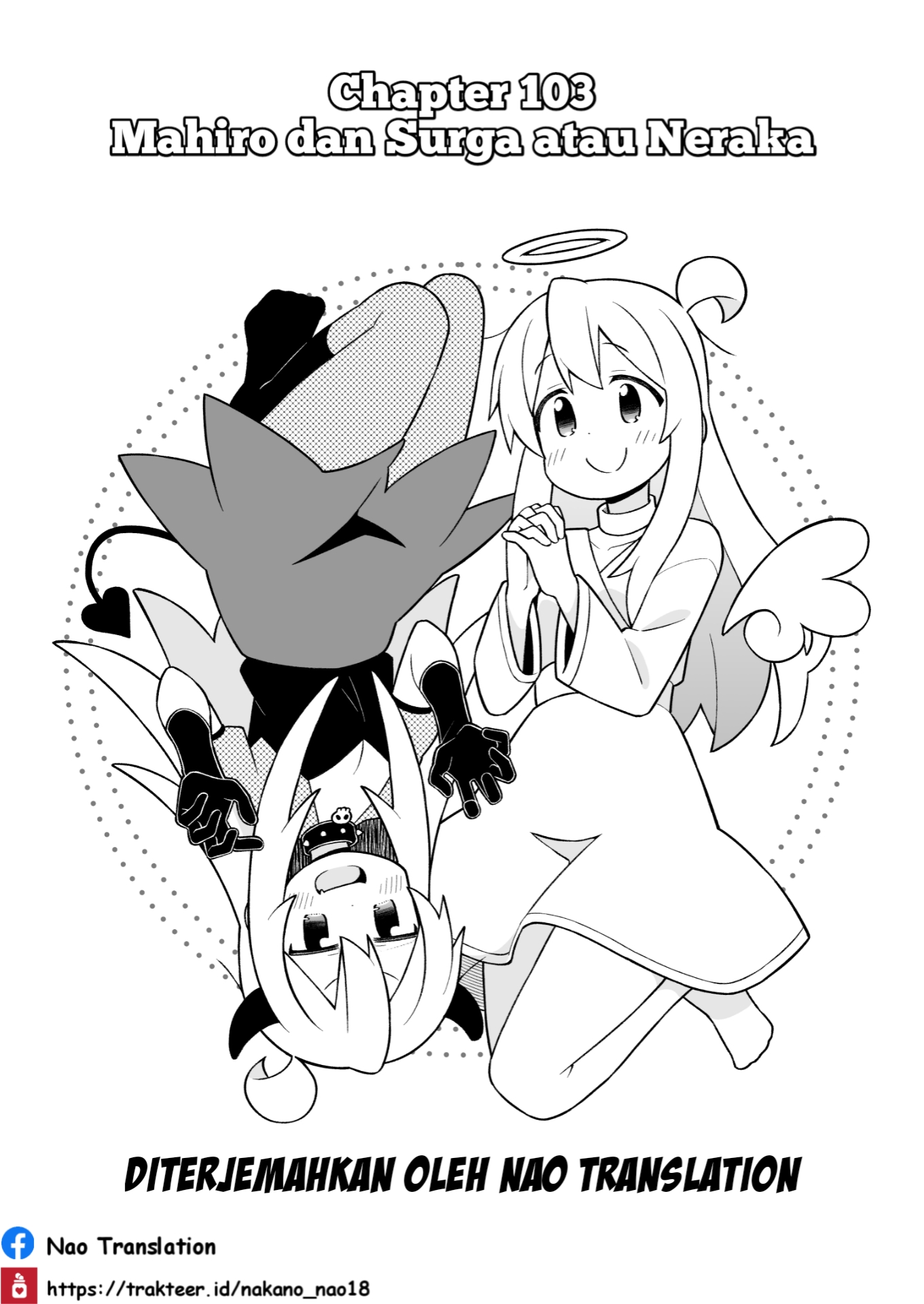 Oniichan wa Oshimai! Chapter 103 - halaman 2