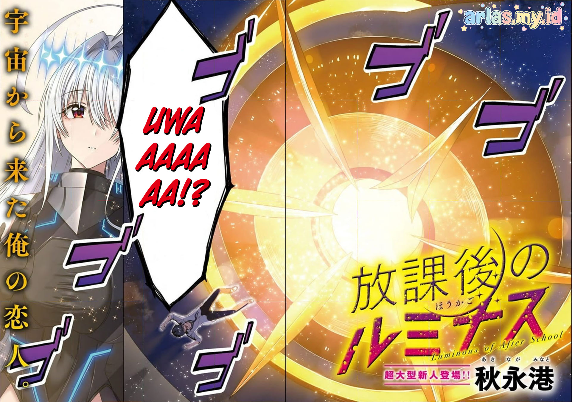 After-School Luminous Chapter 1 - halaman 3