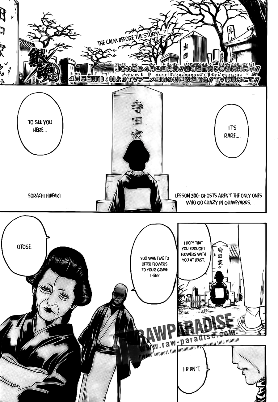 Halaman dari Gintama Chapter 300
