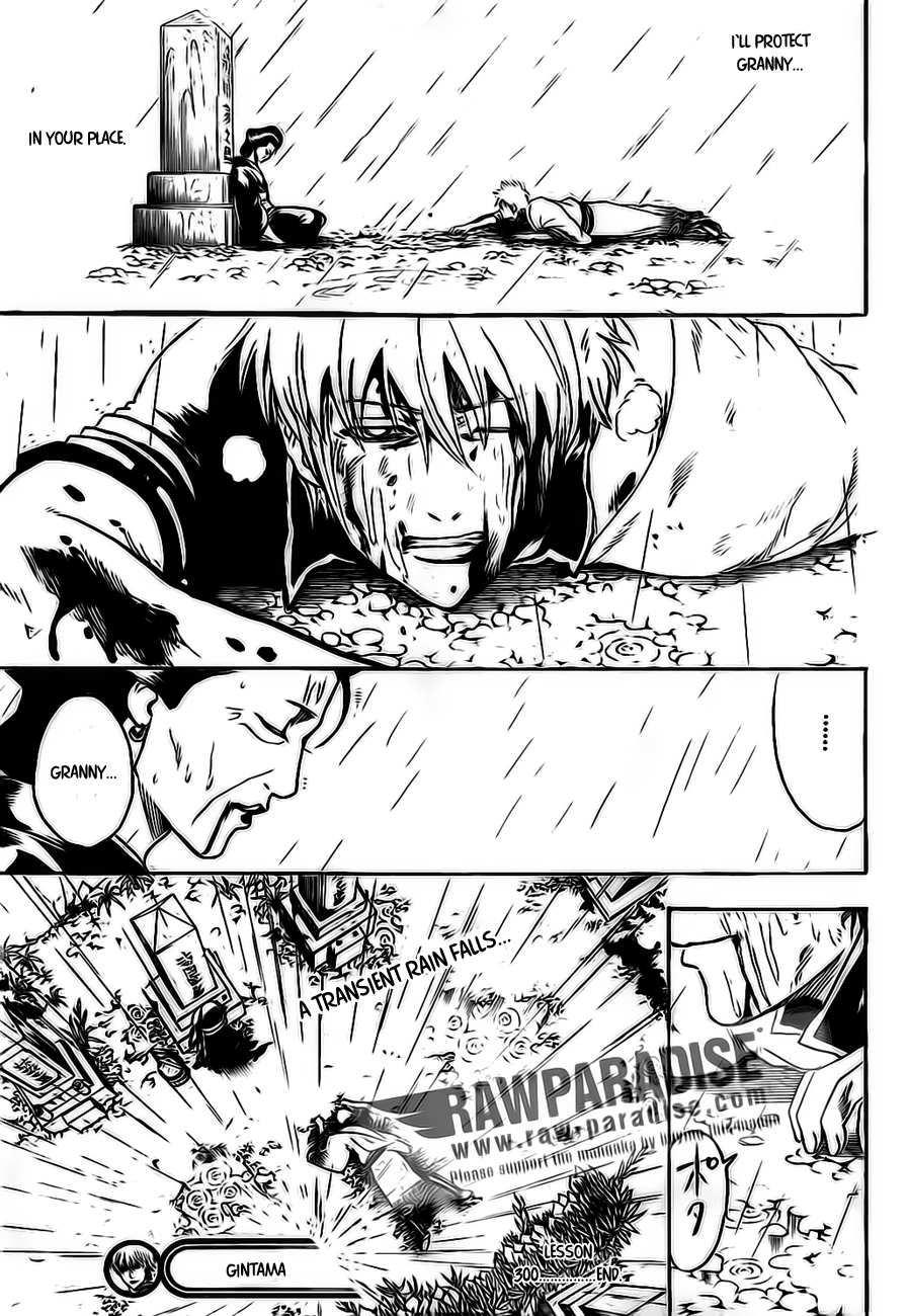 Halaman dari Gintama Chapter 300
