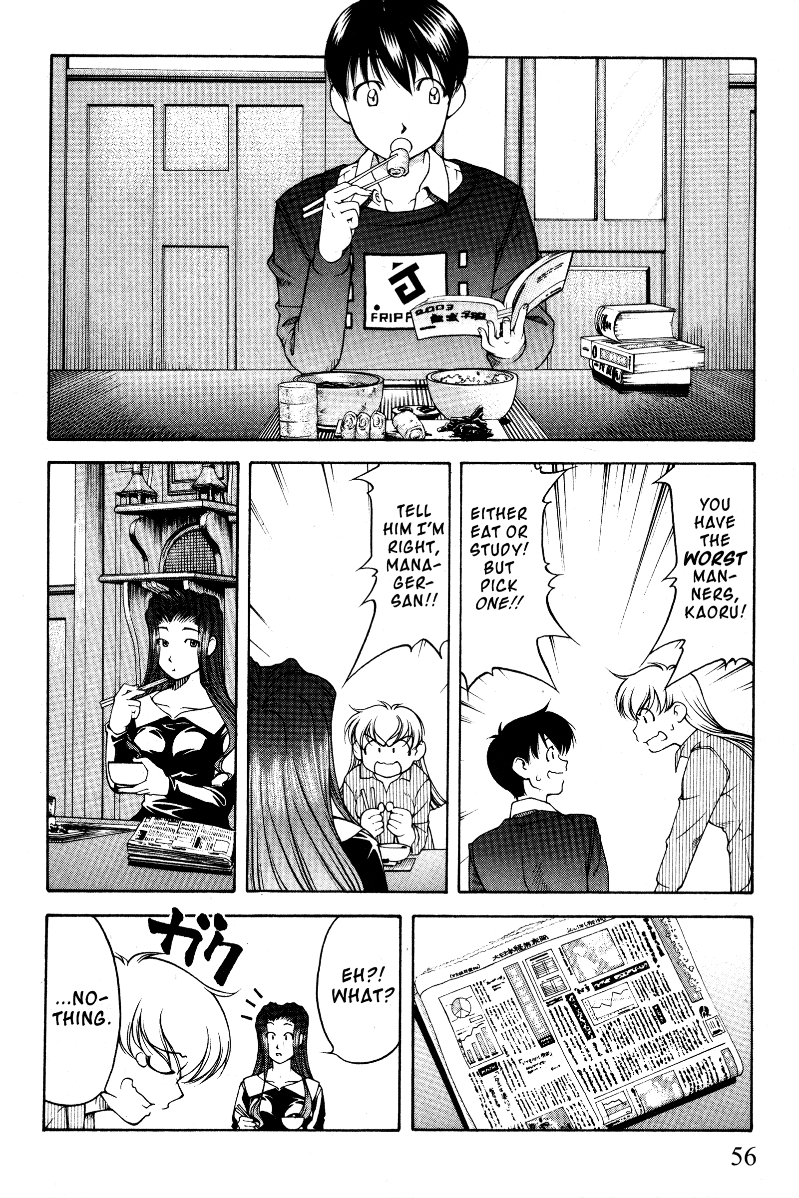 Halaman Manga