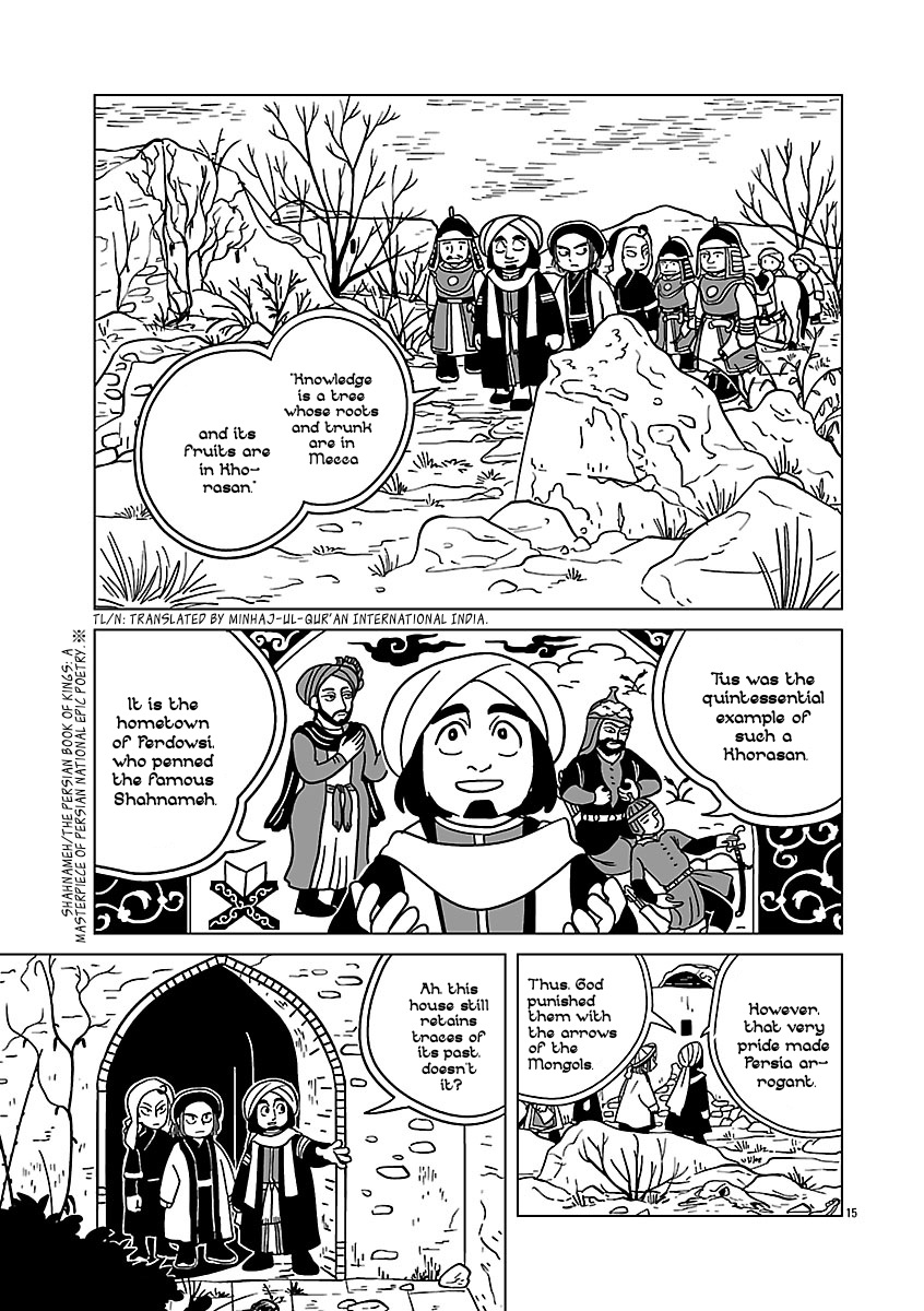 Page 15