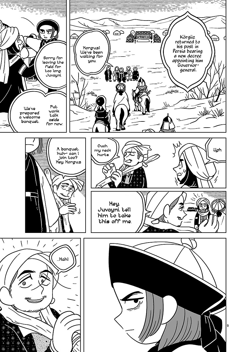 Page 9