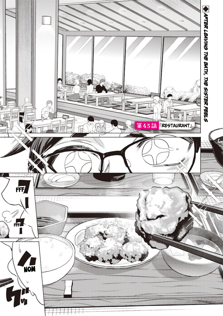 Halaman dari Namaiki na Gal Ane wo Wakaraseru Hanashi Chapter 45