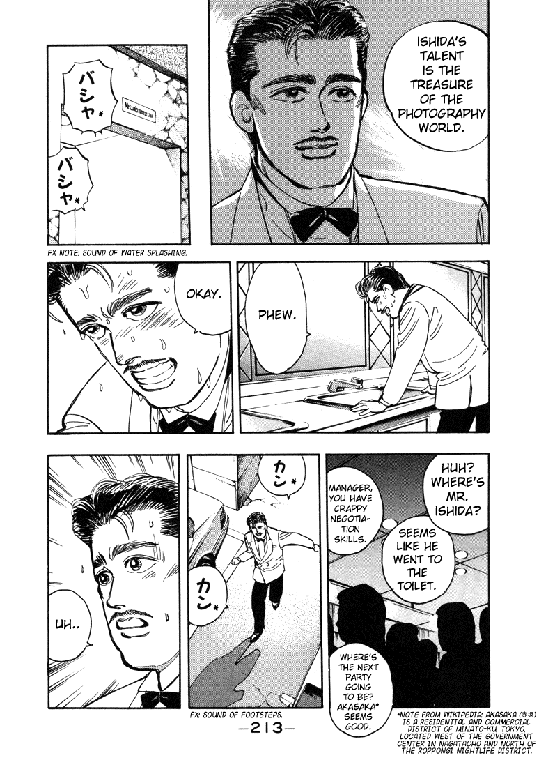 Halaman dari Wangan Midnight Chapter 11